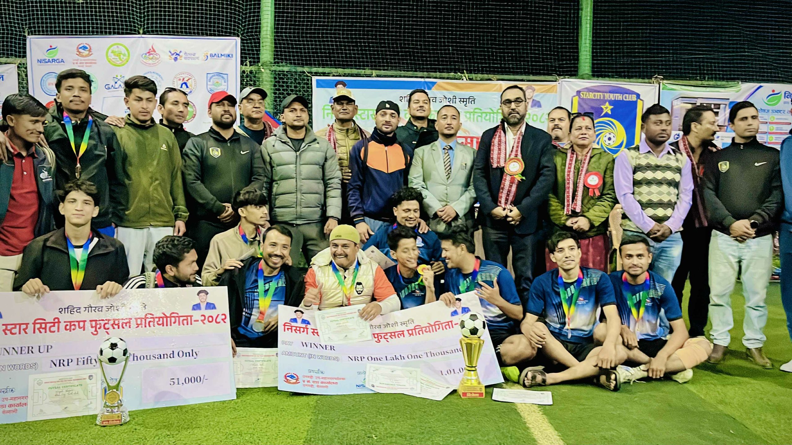 शहिद गौरव जोशी स्मृति निसर्ग स्टार सिटी कप फुट्सल प्रतियोगिता २०८२ सम्पन्न