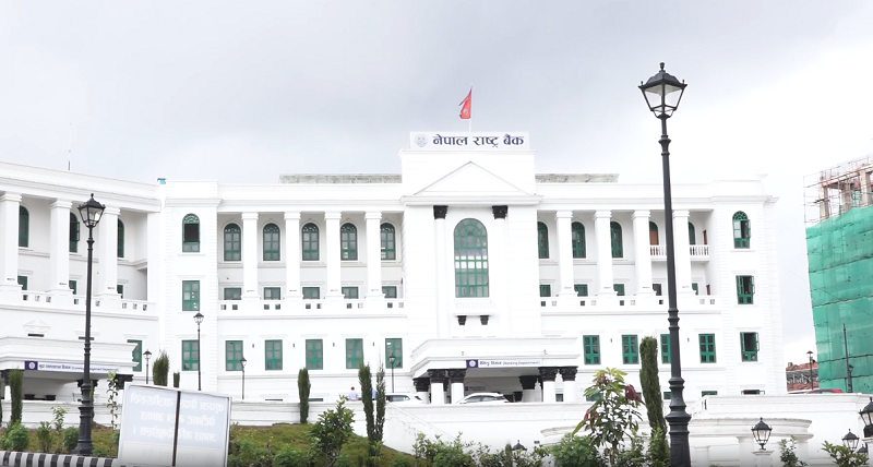 राष्ट्र बैंकले ८४ दिनका लागि आज ५० अर्ब निक्षेप खिच्दै