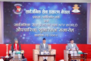 राष्ट्रपति पौडेलद्वारा ‘एनटिभी वर्ल्ड’ को शुभारम्भ