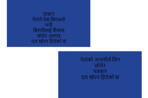 आऔँ दल खोलौं