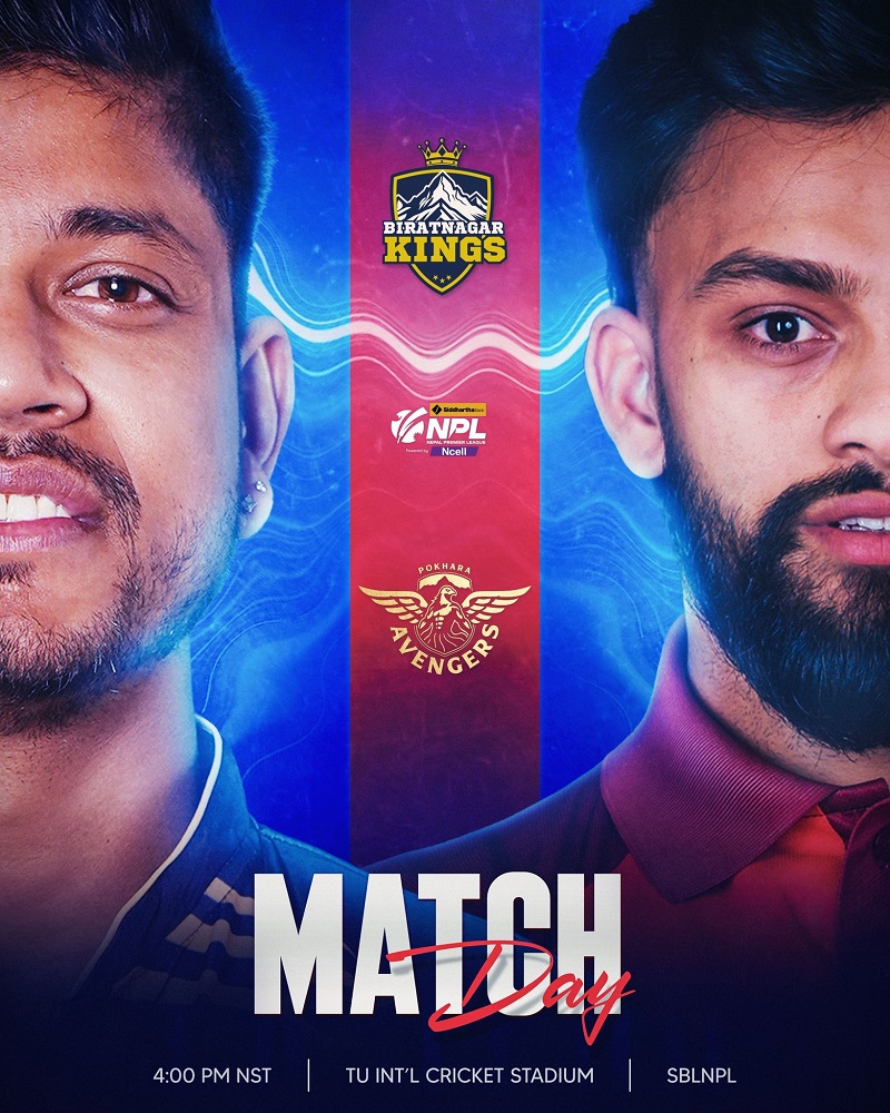 विराटनगरसँगकाे खेलमा टस जितेर बलिङ गर्दै पाेखरा