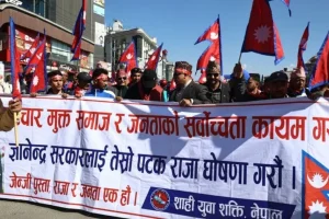 गृहमन्त्री अर्याल र प्रधानमन्त्री कार्कीविरूद्ध राजावादीको प्रदर्शन