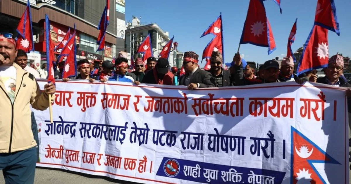 गृहमन्त्री अर्याल र प्रधानमन्त्री कार्कीविरूद्ध राजावादीको प्रदर्शन