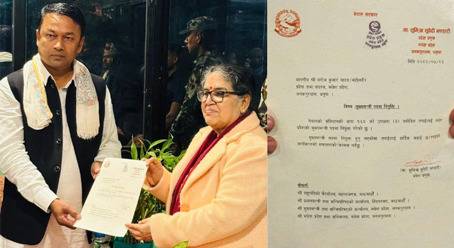 एमालेका सरोज यादव मधेशको मुख्यमन्त्रीमा नियुक्त