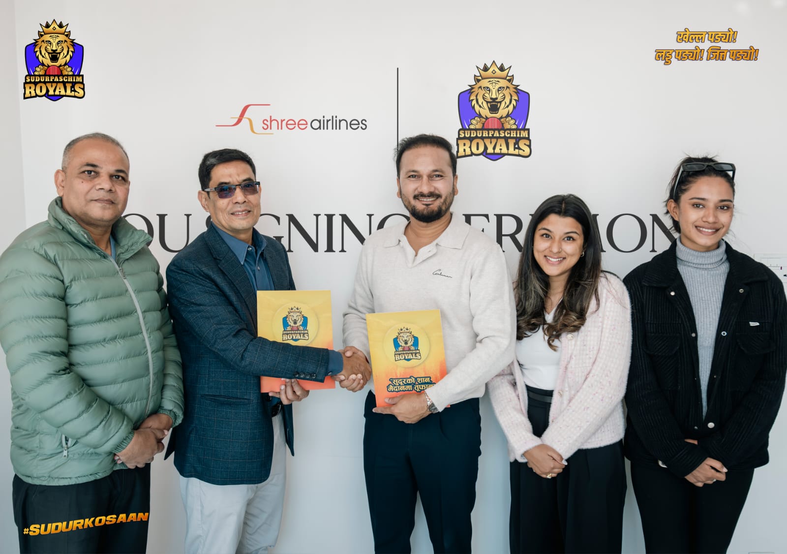 सुदूरपश्चिम रोयल्सको ‘डोमेस्टिक एयरलाइन्स’ पार्टनर बन्यो श्री एयरलाइन्स