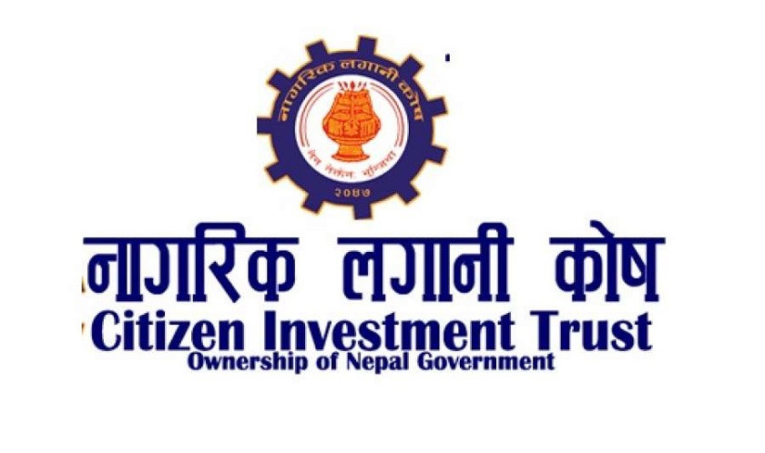 नागरिक लगानी कोषको लाभांश घोषणा