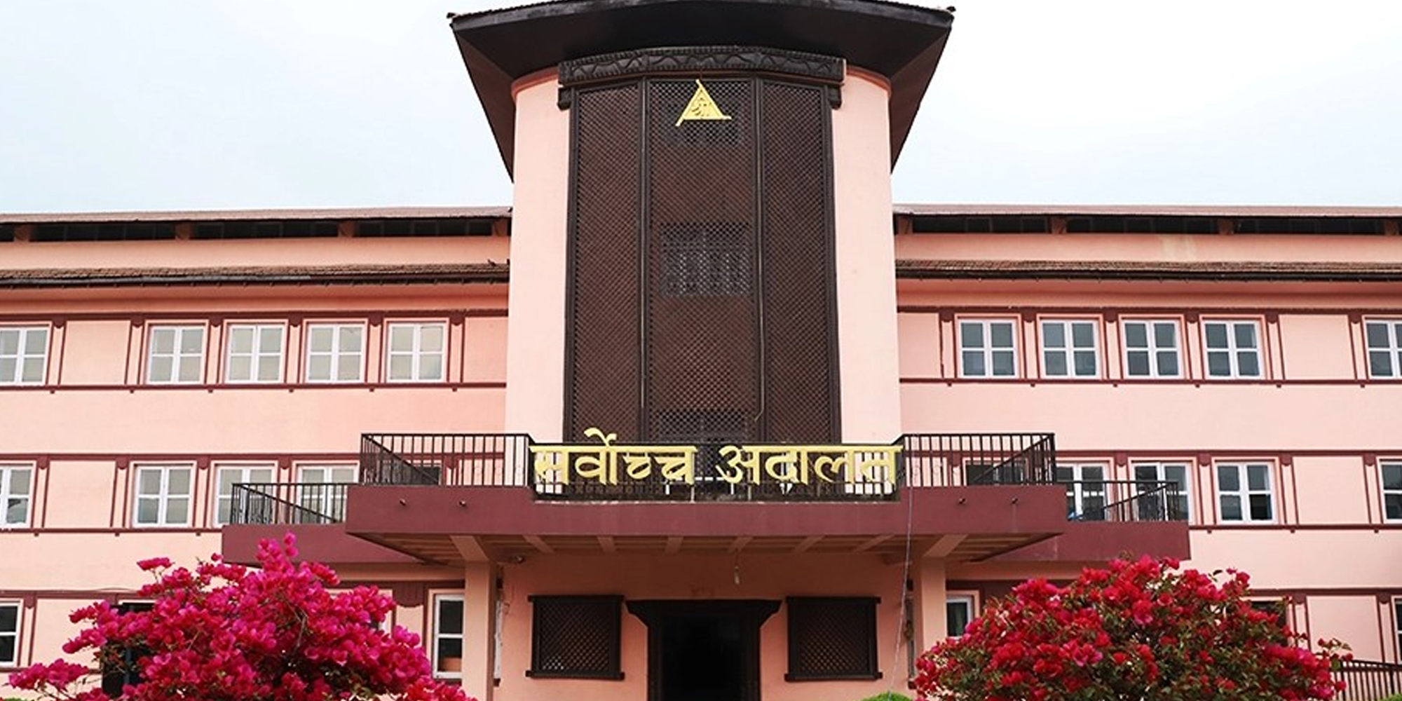 डिम्ब प्रकरण : महान्यायाधिवक्ताको निर्णयविरुद्ध सर्वोच्चद्धारा कारण देखाउ आदेश जारी