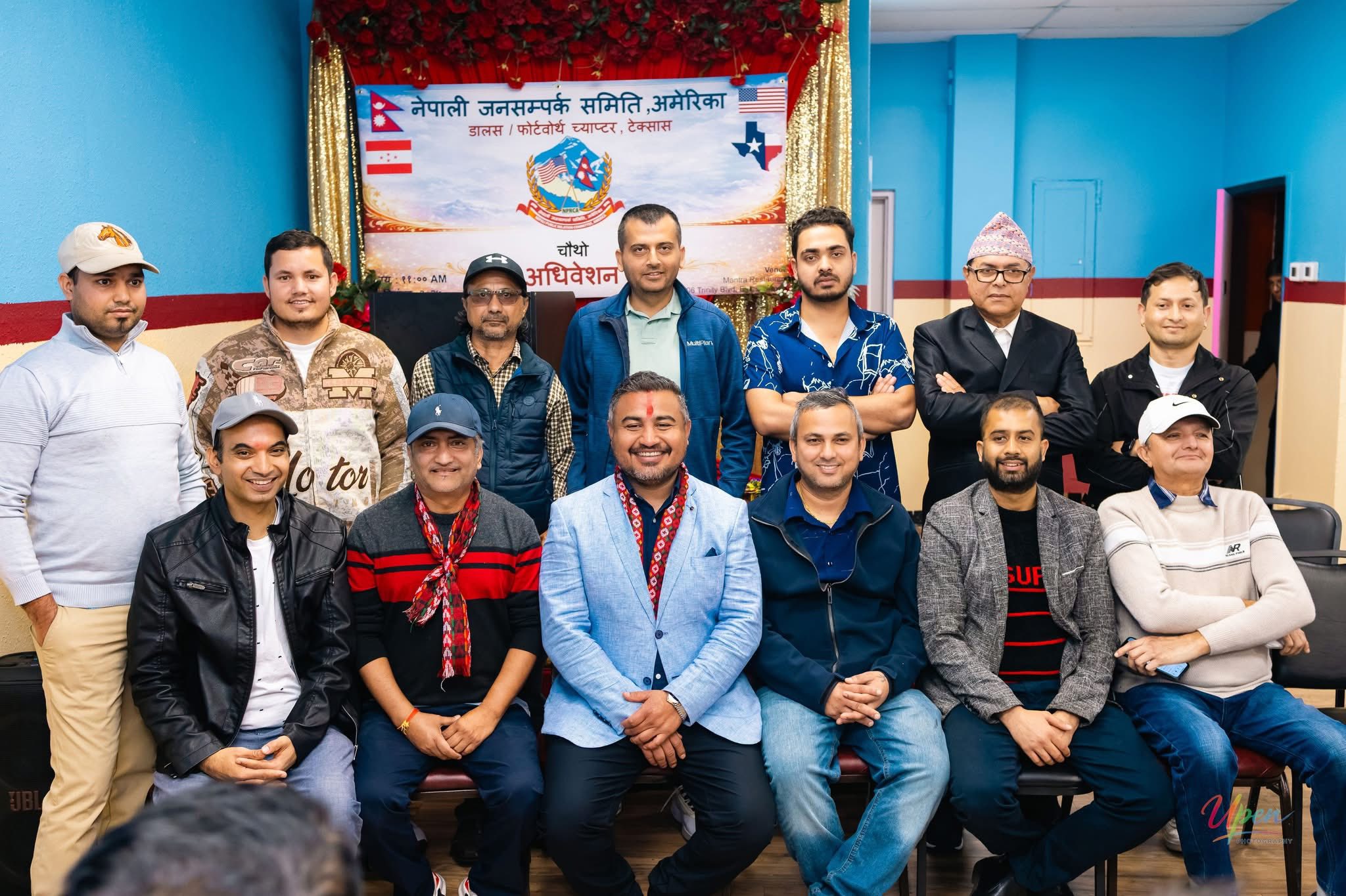 जनसम्पर्क समिति ड्यालस फोर्टवर्थ च्याप्टरको सभापतिमा खत्री निर्वाचित