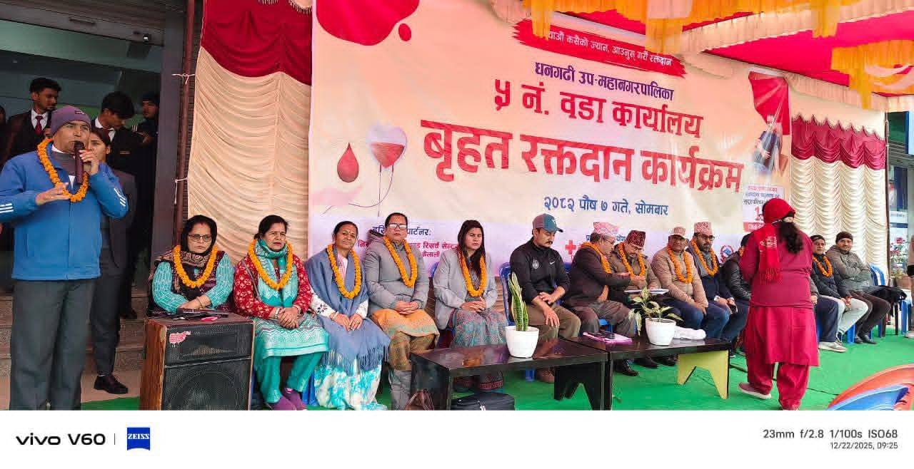 सुदूरपश्चिममा एकैदिनमा २७० जनाद्वारा रक्तदान