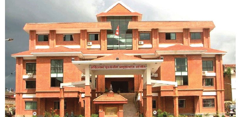 बझाङको बित्थडचिरका पूर्वप्रमुख प्रशासकीय अधिकृतसहित ६ जनाविरुद्ध भ्रष्टाचार मुद्दा