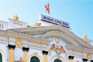 राष्ट्र बैङ्कले कर्मचारी सुरक्षण कोषमा रहेको १ अर्ब २० करोड रुपैयाँ बैङ्क तथा वित्तीय संस्थामा लगानी गर्ने