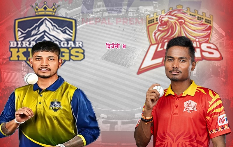 दोस्रो क्वालिफायरमा लुम्बिनी र विराटनगर भिड्दै