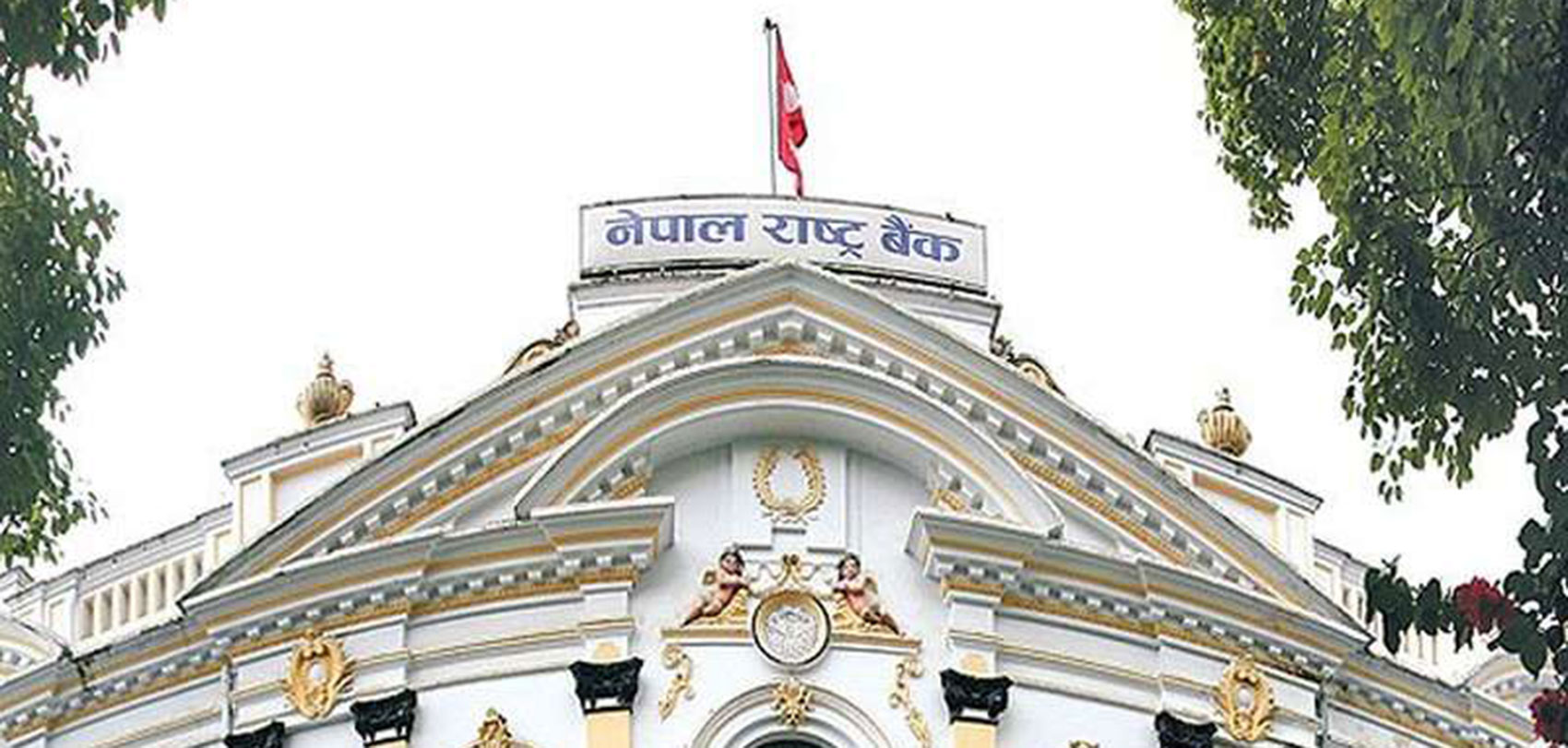 लघुवित्त वित्तीय संस्थाहरुले धितोमा १५ लाखसम्म कर्जा दिन पाउने