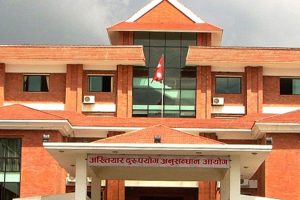 प्राधिकरणका महानिर्देशक र पूर्वनिर्देशकसहित ६ जनाविरुद्ध भ्रष्टाचार मुद्दा