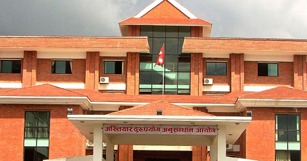 प्राधिकरणका महानिर्देशक र पूर्वनिर्देशकसहित ६ जनाविरुद्ध भ्रष्टाचार मुद्दा