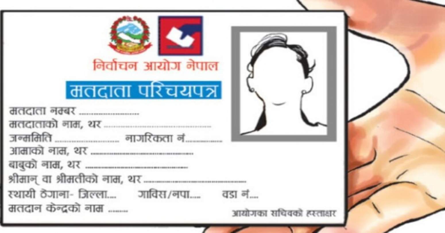 सुदूरपश्चिममा ४६ हजार नयाँ मतदाता थपिए