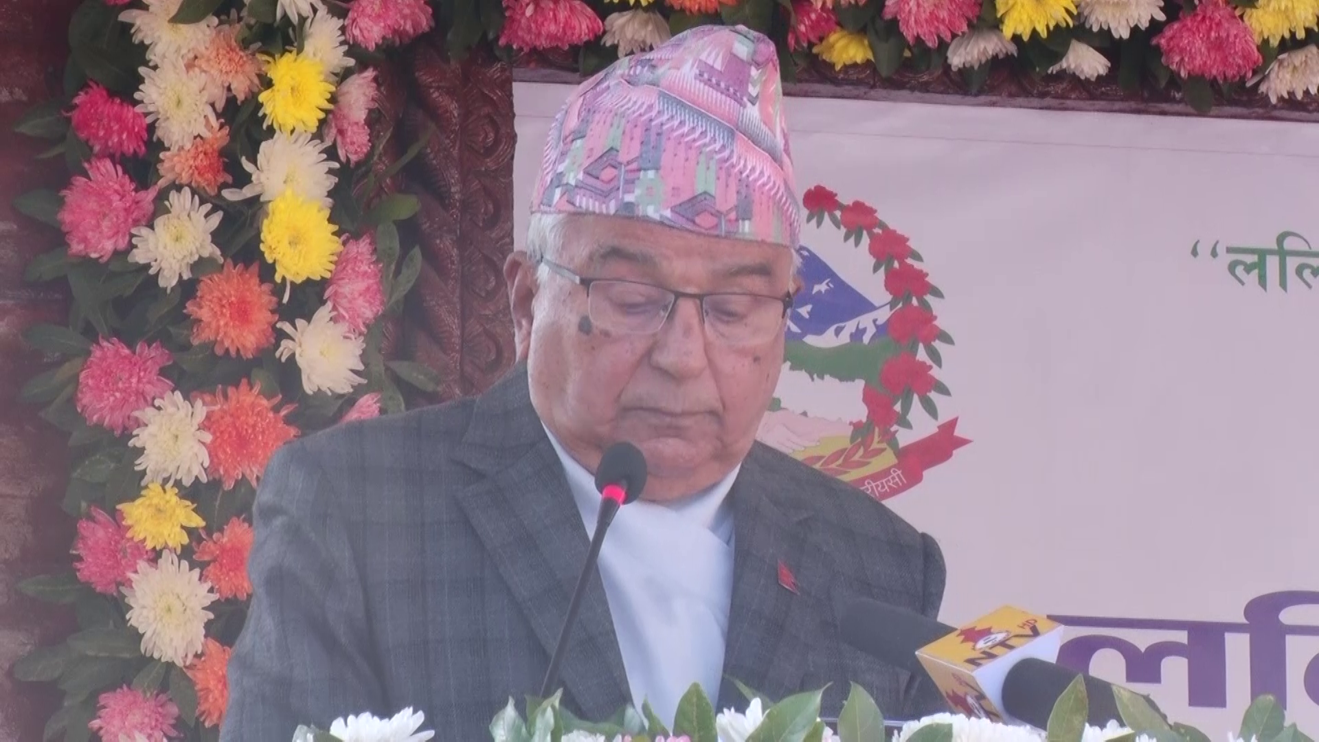 प्रतिनिधिसभा सदस्यको निर्वाचनलाई सफल बनाउन राष्ट्रपति पौडेलको आह्वान