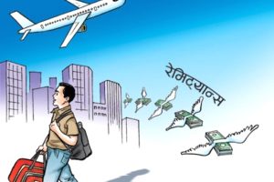 चालु आर्थिक वर्षको ४ महिनामा भित्रियो पौने ७ खर्ब रेमिट्यान्स
