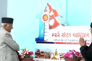 एमाले महाधिवेशनका लागि १०८ जना प्रतिनिधि मनोनीत