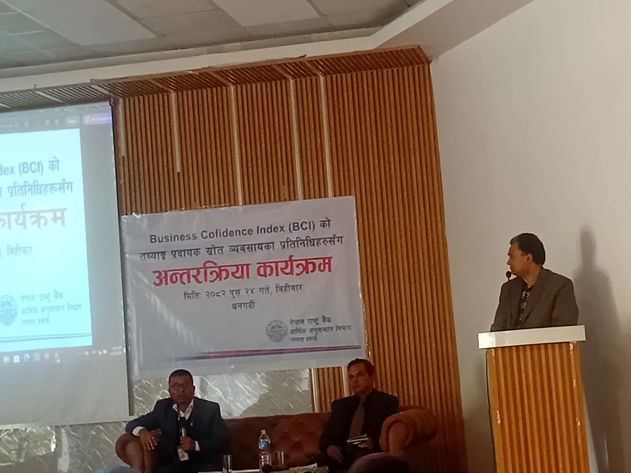 व्यवसायीहरूका समस्या समाधान गर्न तयार छौं: राष्ट्र बैङ्क, धनगढी कार्यालय प्रमुख केसी