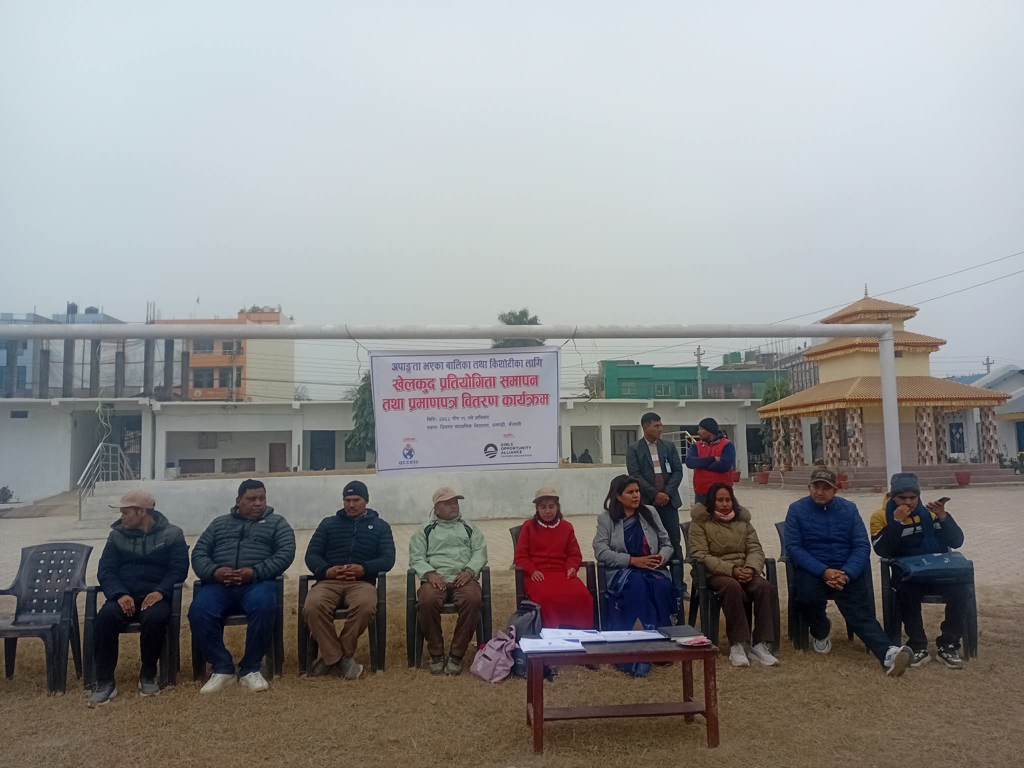अपाङ्गता भएका बालिका–किशोरीका लागि धनगढीमा खेलकुद प्रतियोगिता