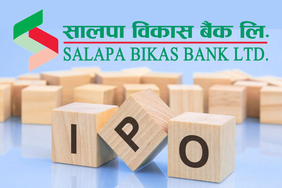 सालपा विकास बैंकको आईपीओ बाँडफाँट, २१ लाख २२ हजारको हात रित्तो