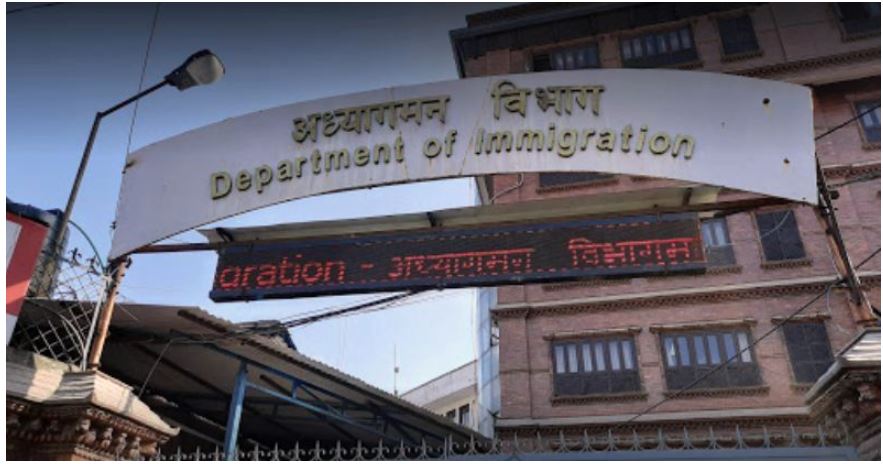 विदेशी नागरिक व्यवस्थापन सूचना प्रणाली आजदेखि लागू