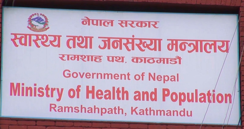 जाडोयाममा स्वास्थ्य सतर्कता अपनाउन स्वास्थ्य मन्त्रालयको आग्रह