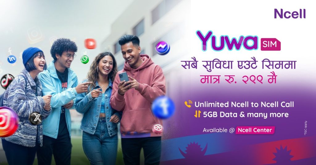 एनसेलले ल्यायो जेन–जी लक्षित ‘युवा सिम’