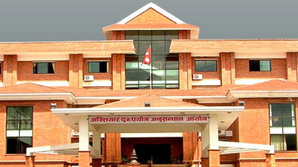 राप्तीका तत्कालीन उपकूलपति भण्डारीसहित १९ जनाविरुद्ध ७ करोडको भ्रष्टाचार मुद्दा