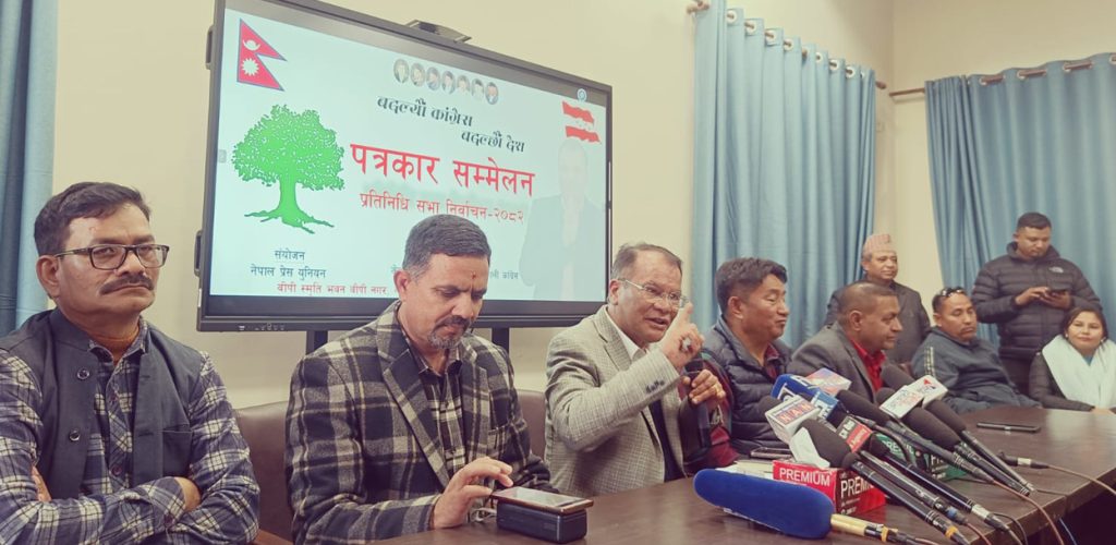 चुनावमा हाम्रो प्रतिस्पर्धा पुरानै पार्टीसँग हुन्छ : कांग्रेस