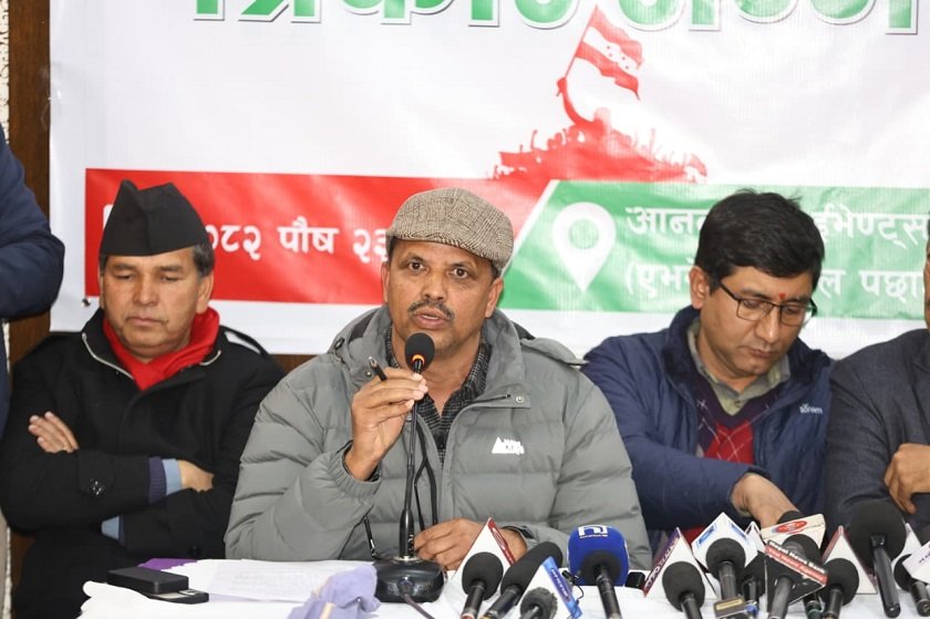 पुस २७ र २८ गते दोस्रो विशेष महाविधेशन गर्ने कांग्रेसको घोषणा