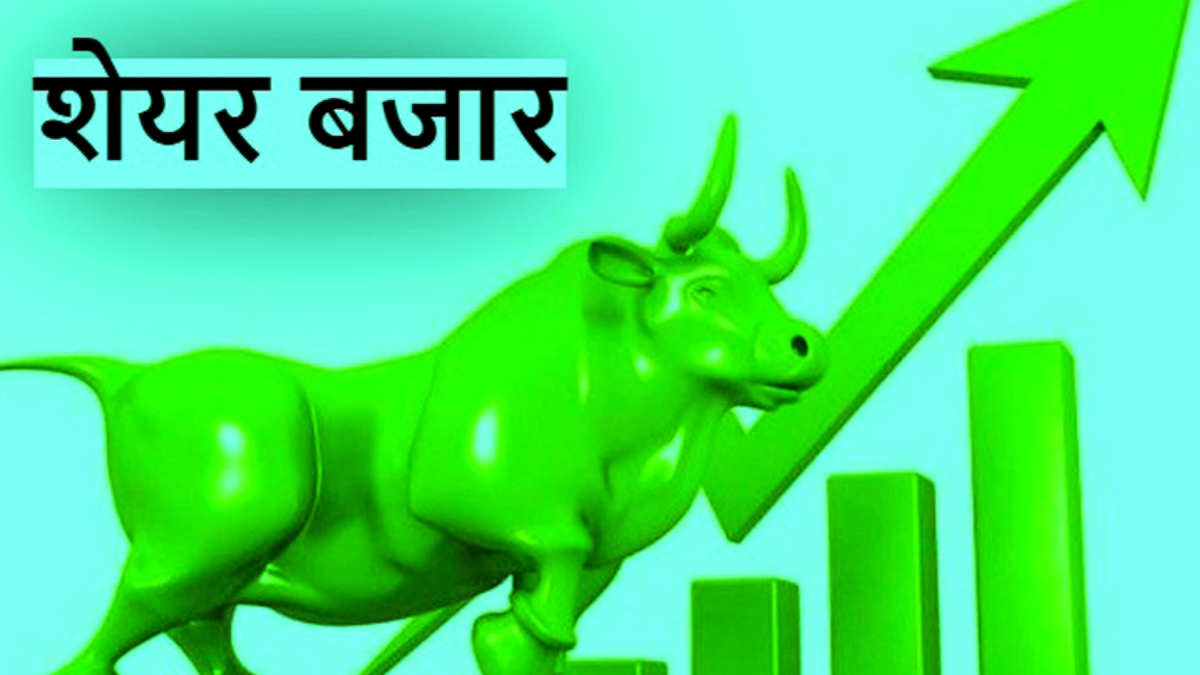शेयर बजार झन्डै ५ महिनायताकै उच्च विन्दुमा, ११ अर्ब ८५ करोड रुपैयाँको कारोबार