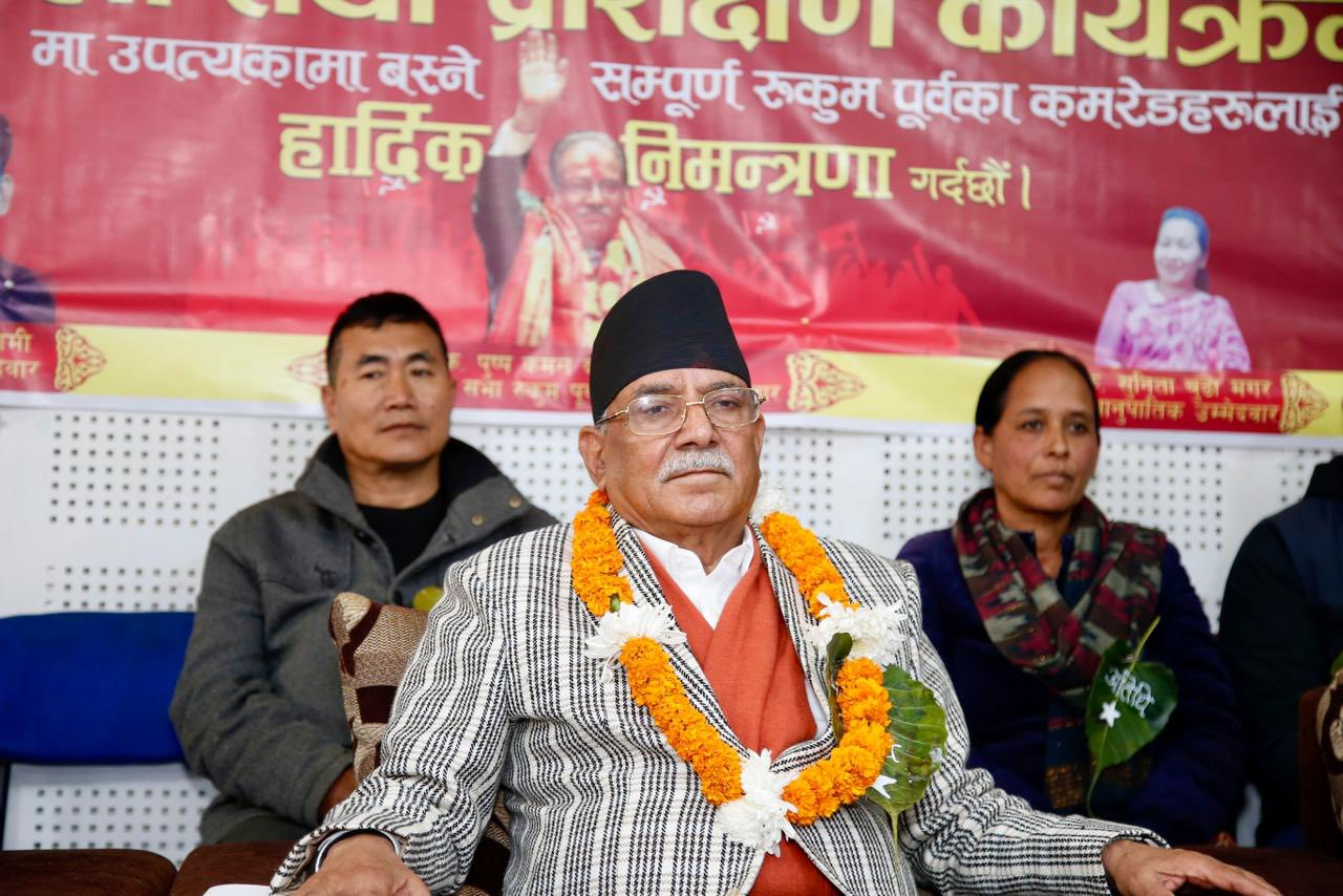 प्रचण्डको विश्लेषण- नेकपा एक नम्बर पार्टी बन्नसक्छ
