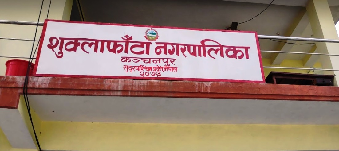 दलित समुदायभित्रको अन्तरजातीय विभेद हटाउन ‘नमूना समूह’