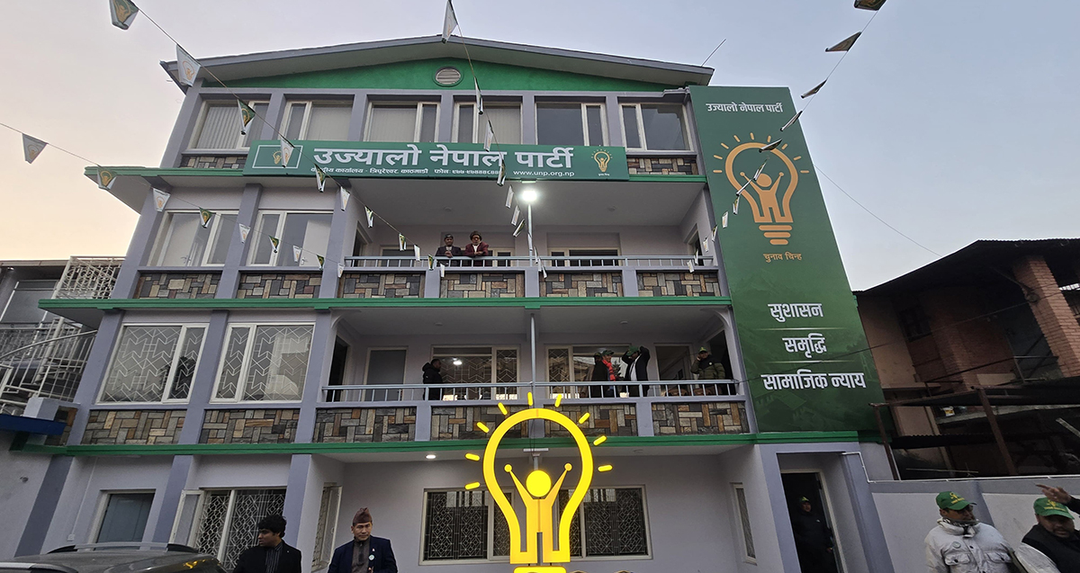 उज्यालो नेपाल पार्टीको १०८ स्थानमा उमेदवार