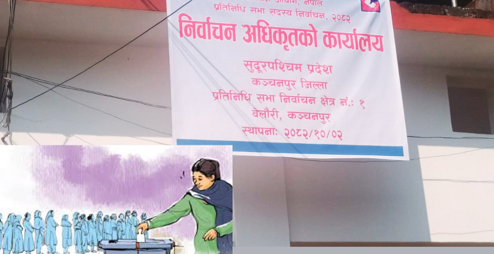 कञ्चनपुर–१ मा पुरुषभन्दा महिला मतदाता बढी