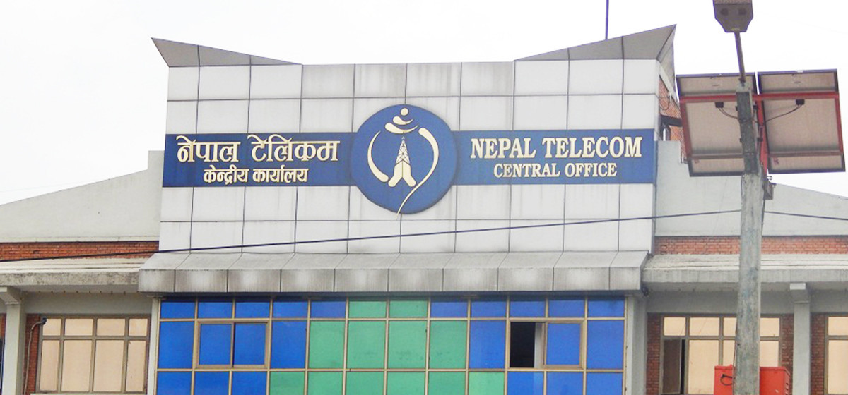 नेपाल टेलिकमले ल्यायो २२२ को प्याकेज अफर