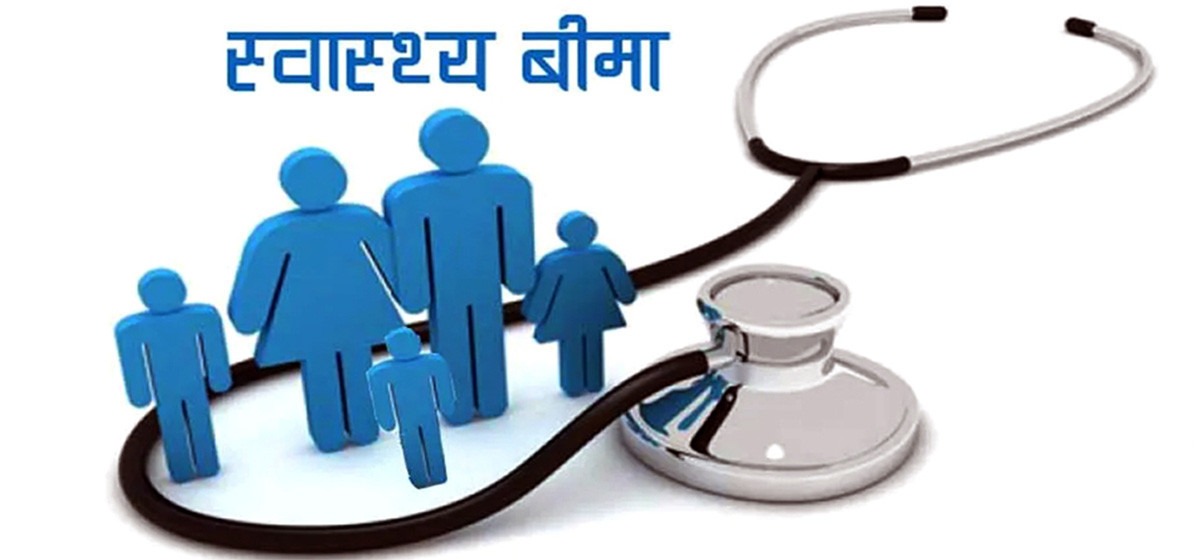 स्वास्थ्य बिमाको संकट टार्न स्वास्थ्यकै बजेट रकमान्तरण गर्ने तयारी