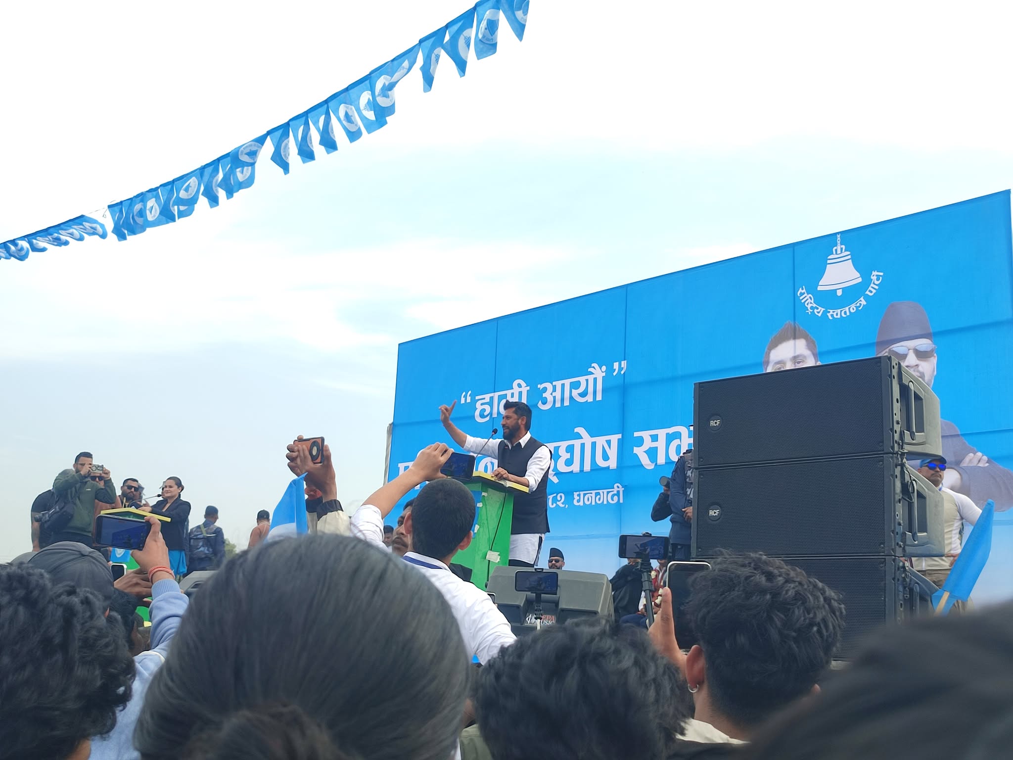 ‘फागुन २१ भोट हाल्ने होइन, इतिहास लेख्ने दिन हो’ : रवि लामिछाने