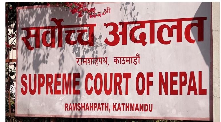 सामाजिक न्यायको हक लागू गर्न सर्वोच्चको आदेश