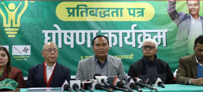 उज्यालो नेपाल पार्टीको घोषणापत्र सार्वजनिक