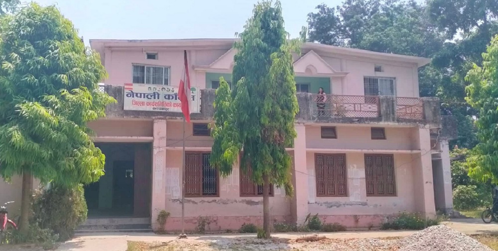 कांग्रेस कञ्चनपुरको निर्देशन – अरू दलका उम्मेदवारको पोस्टमा लाइक, कमेन्ट नगर्नू