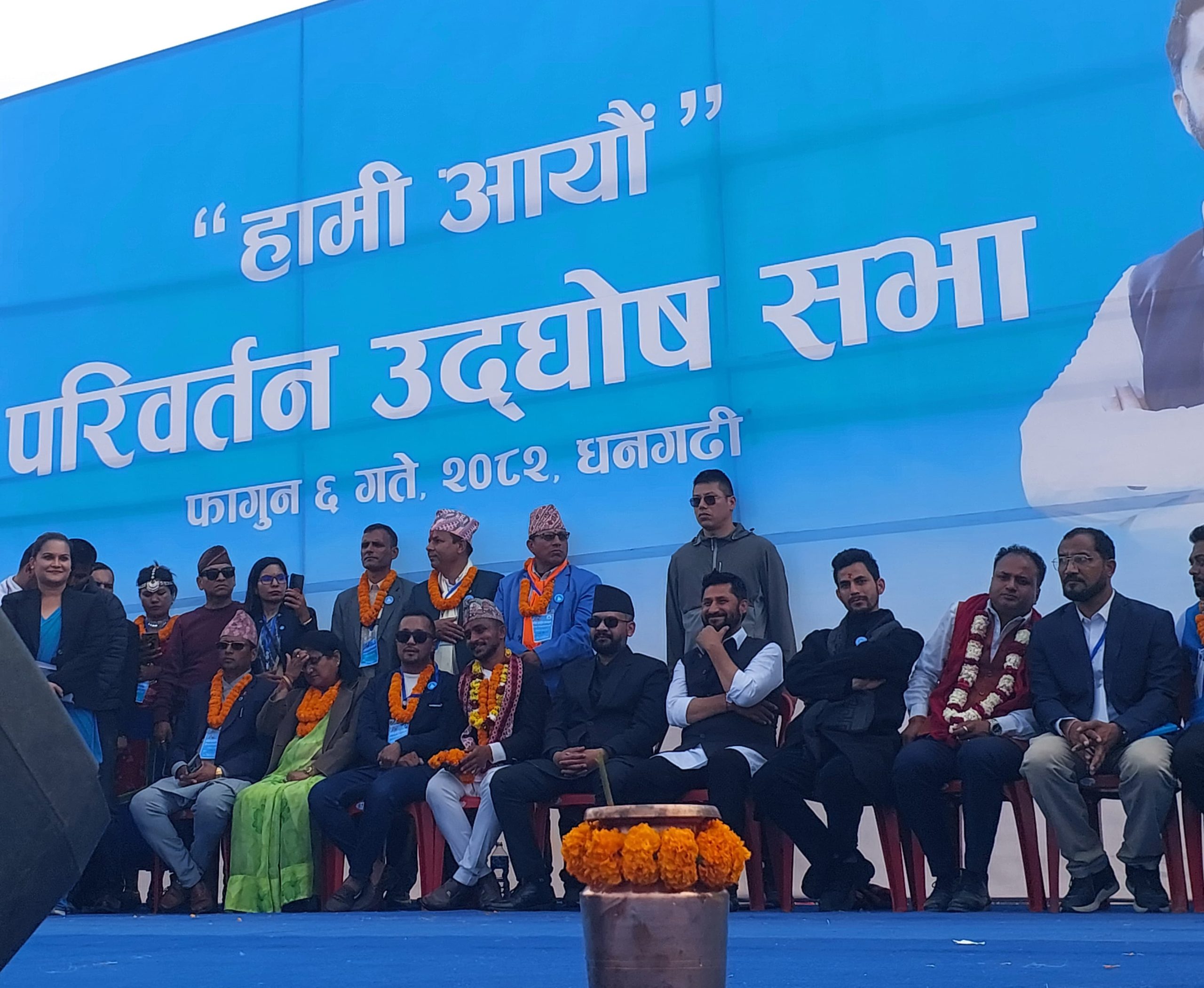 बालेन शाहले धनगढी पुगेर भने: ‘आइ लभ यु सुदूरपश्चिम’