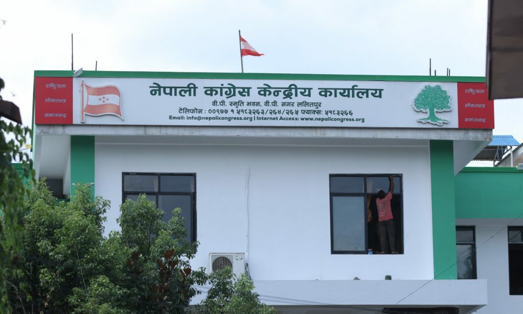 ‘फागुन २१ का लागि मेरो २१ दिन´ अभियान शुरू गर्दै कांग्रेस
