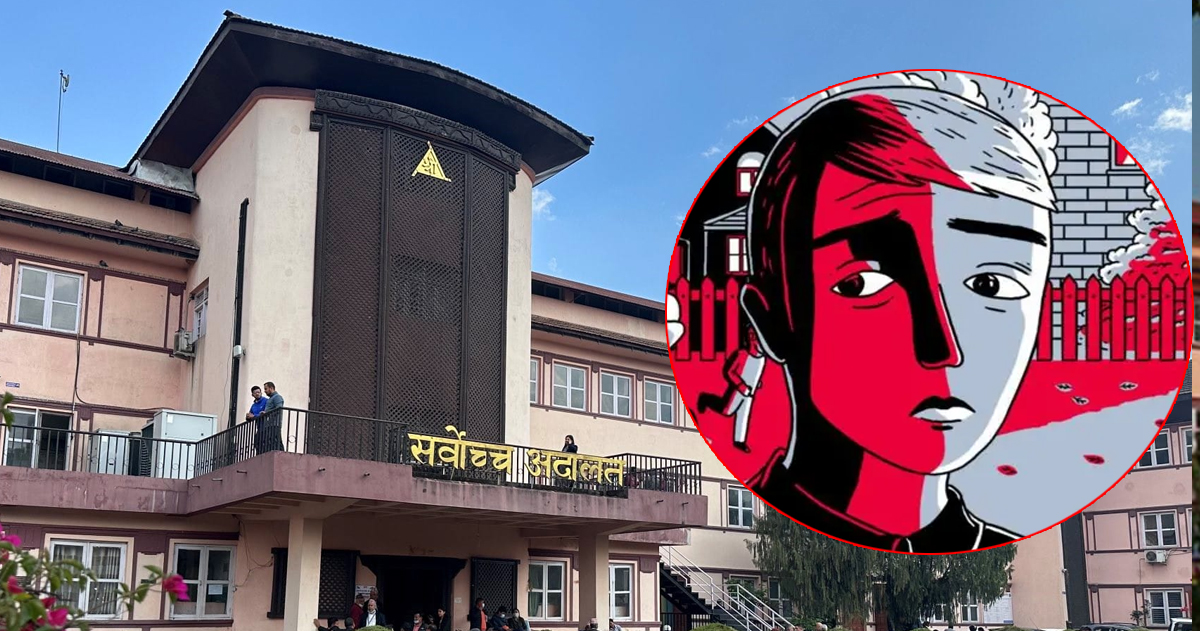 बाल यौन दुराचार मुद्दामा सर्वोच्चको फैसला : पीडक नाबालक भएपनि पीडितलाई क्षतिपूर्ति अनिवार्य दिनुपर्ने