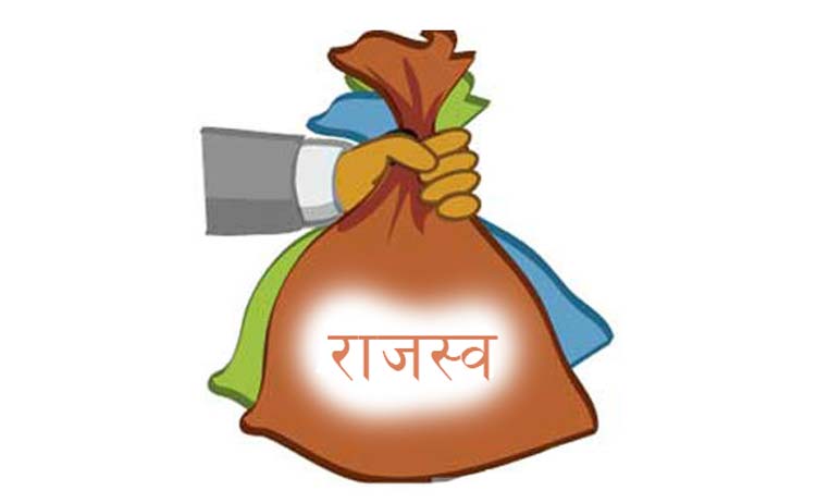 लक्ष्यको ८२ प्रतिशत राजस्व संकलन