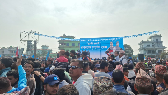 धनगढीमा रास्वपाको परिवर्तन उद्घोष सभा सुरु