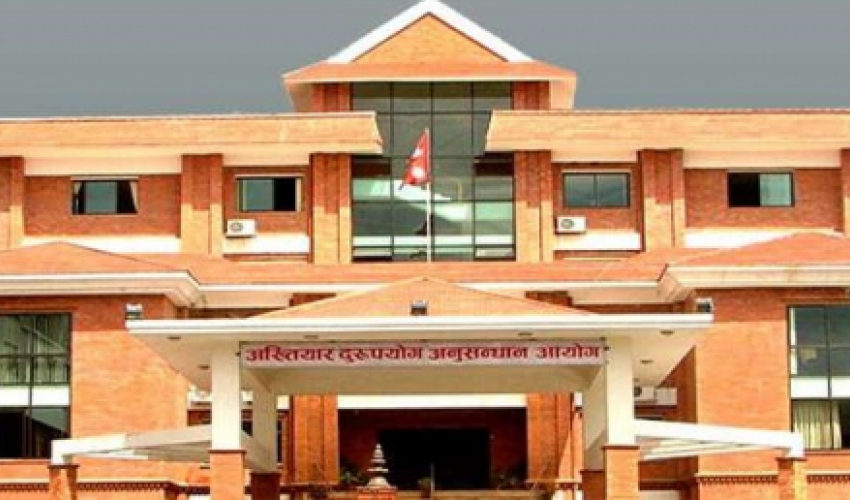 सुदूरपश्चिममा ७ महिनामा ७ सय अख्तियार दुरुपयोगका उजुरी