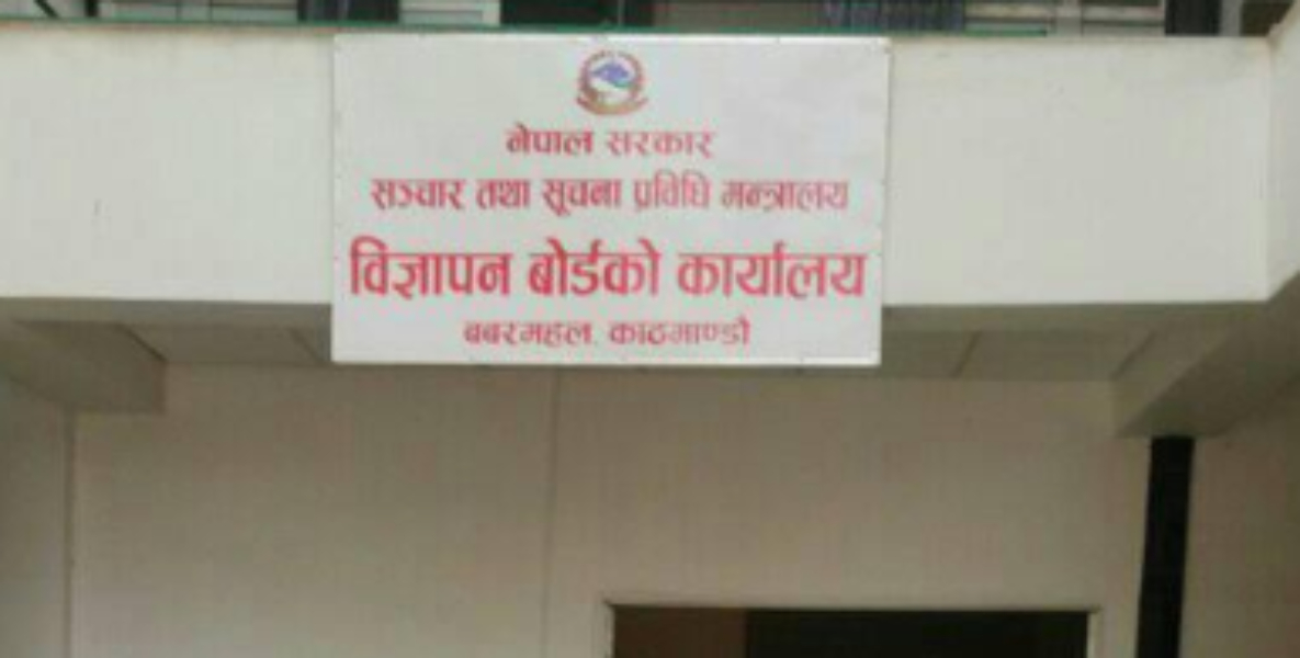 भ्रामक विज्ञापन प्रकाशन, प्रसारण नगर्न उम्मेदवारलाई सुझाव